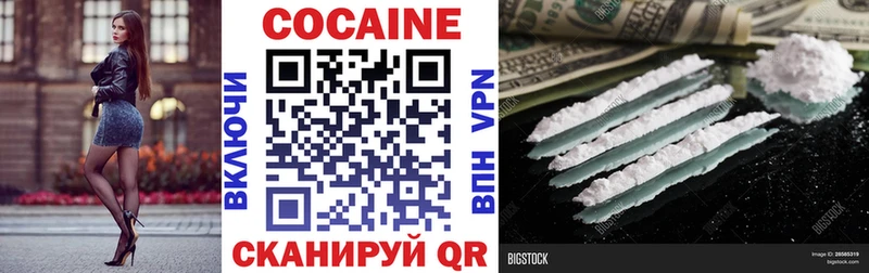 COCAIN 97%  Луза 
