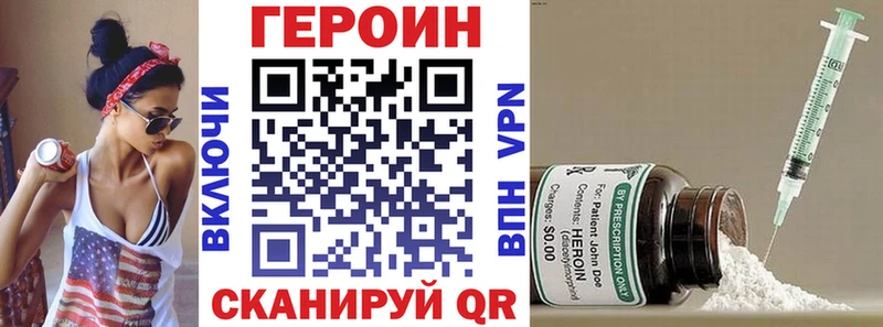 Героин гречка  купить наркотик  Луза 