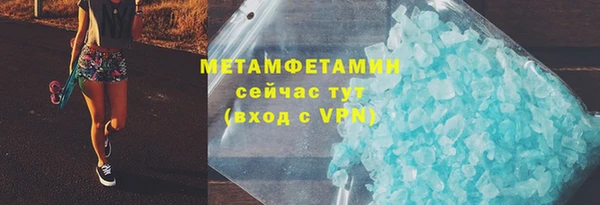 дистиллят марихуана Балабаново