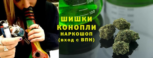 дистиллят марихуана Балабаново