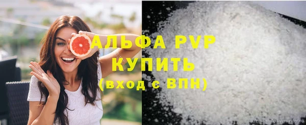 Альфа ПВП Баксан