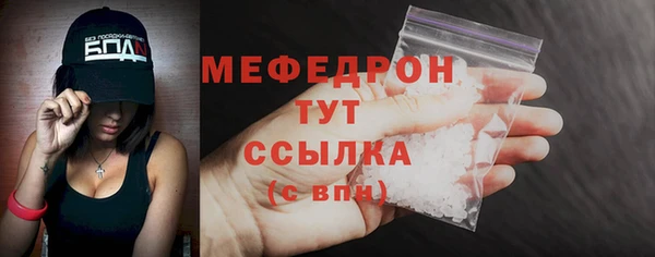 скорость mdpv Арсеньев