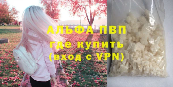 дистиллят марихуана Балабаново