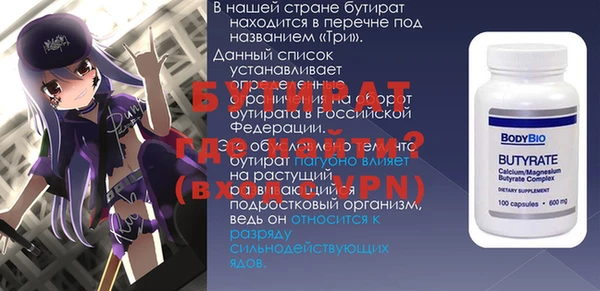 хмурый Балахна