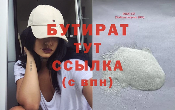 хмурый Балахна