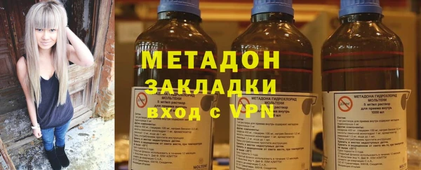 дистиллят марихуана Балабаново