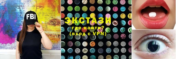 дистиллят марихуана Балабаново