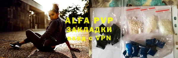 дистиллят марихуана Балабаново