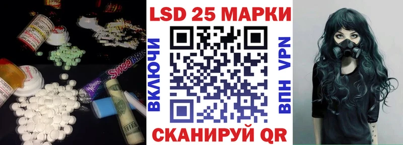 что такое наркотик  Луза  ЛСД экстази ecstasy 