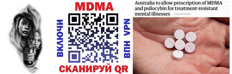 МДМА VHQ  Луза 