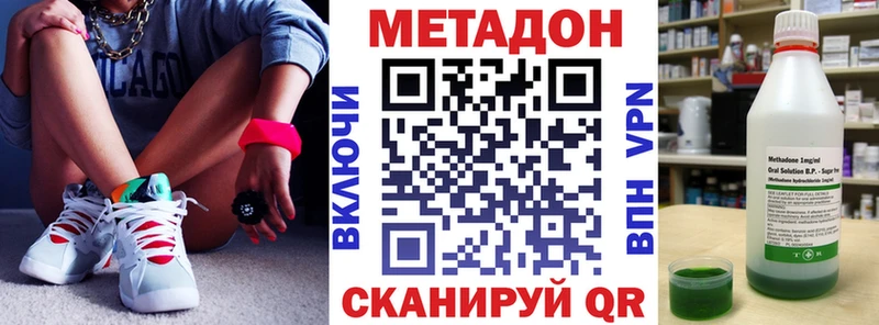 kraken рабочий сайт Луза Метадон белоснежный