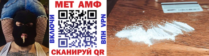 где купить наркоту  Луза  Метамфетамин винт 