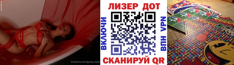 Марки N-bome 1500мкг  Луза 