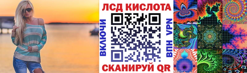 Марки 25I-NBOMe 1,8мг Луза